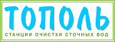 ТОПОЛЬ